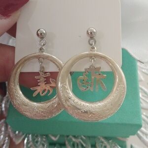 1940s Sterling Silver Stud Hoops with Chinese Charcters